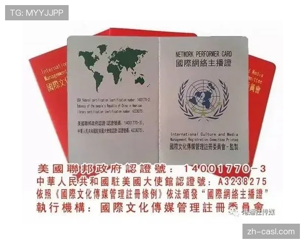 西甲联盟起诉第三方数据公司非法抓取战术数据，高位压迫成商业机密